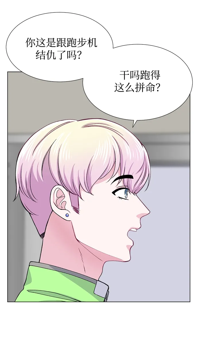 第49话 第12页