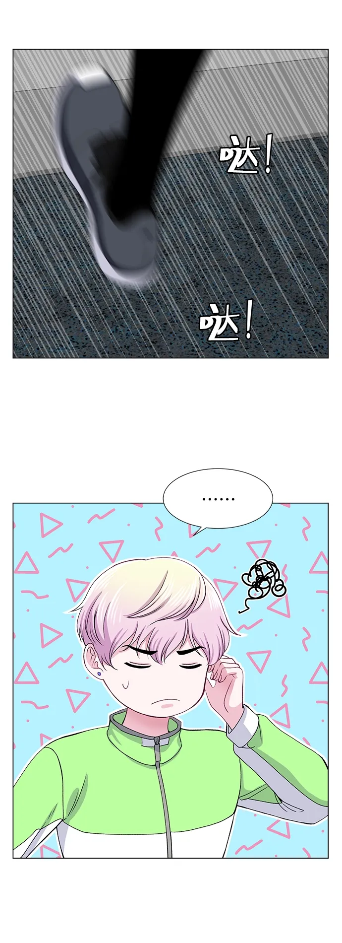 第49话 第13页