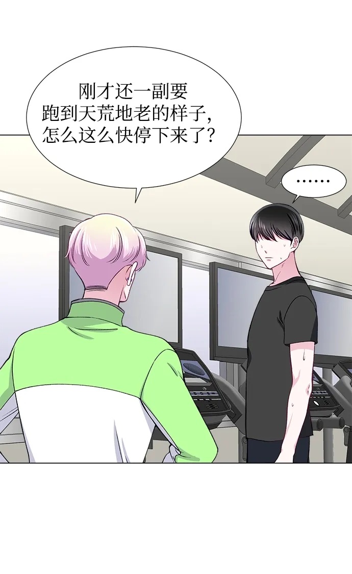 第49话 第16页