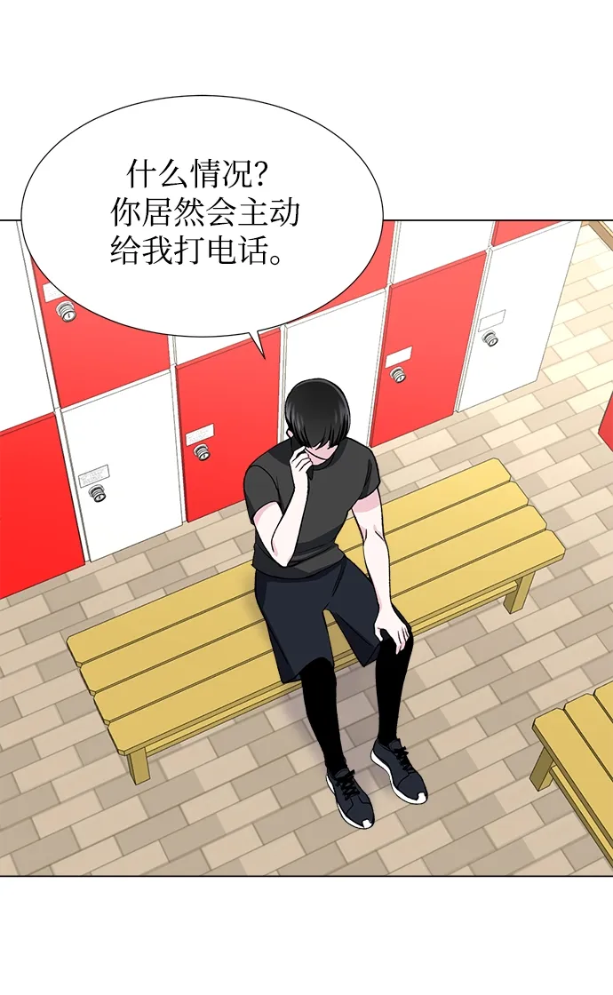 第49话 第18页