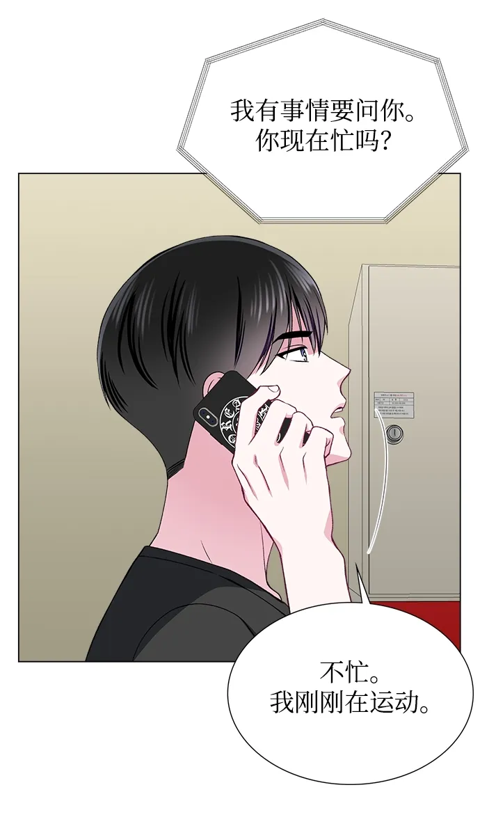 第49话 第19页