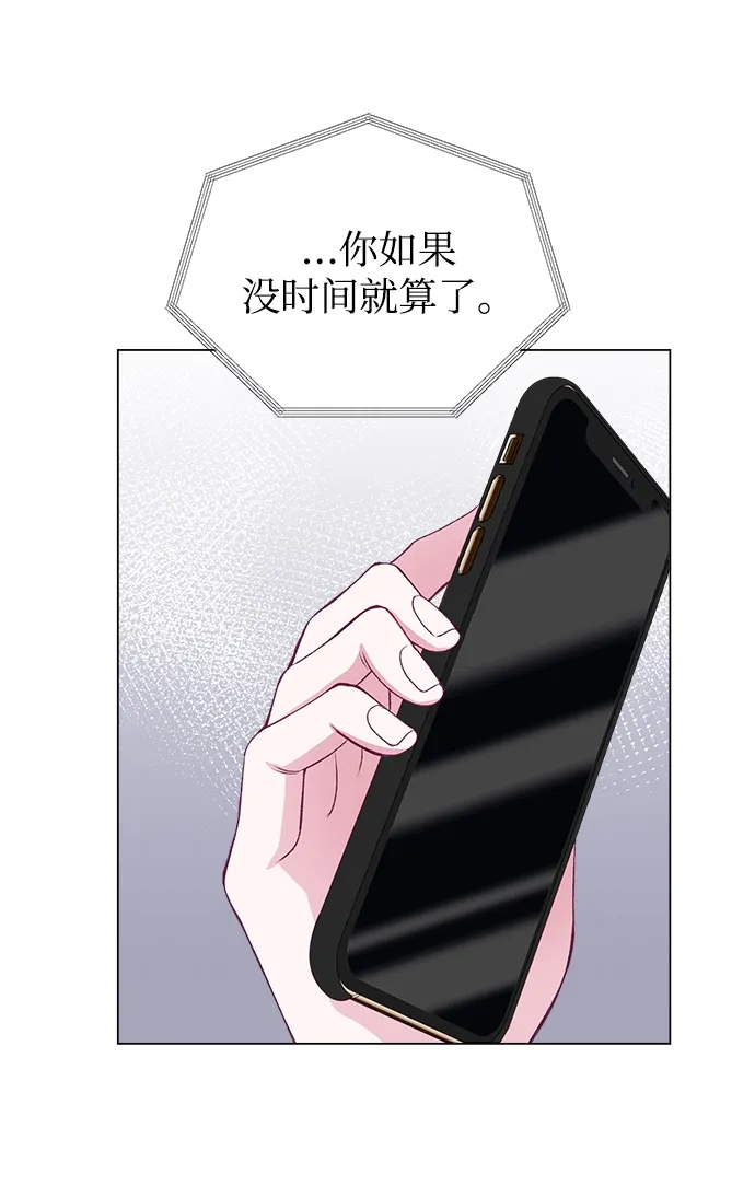 第49话 第22页