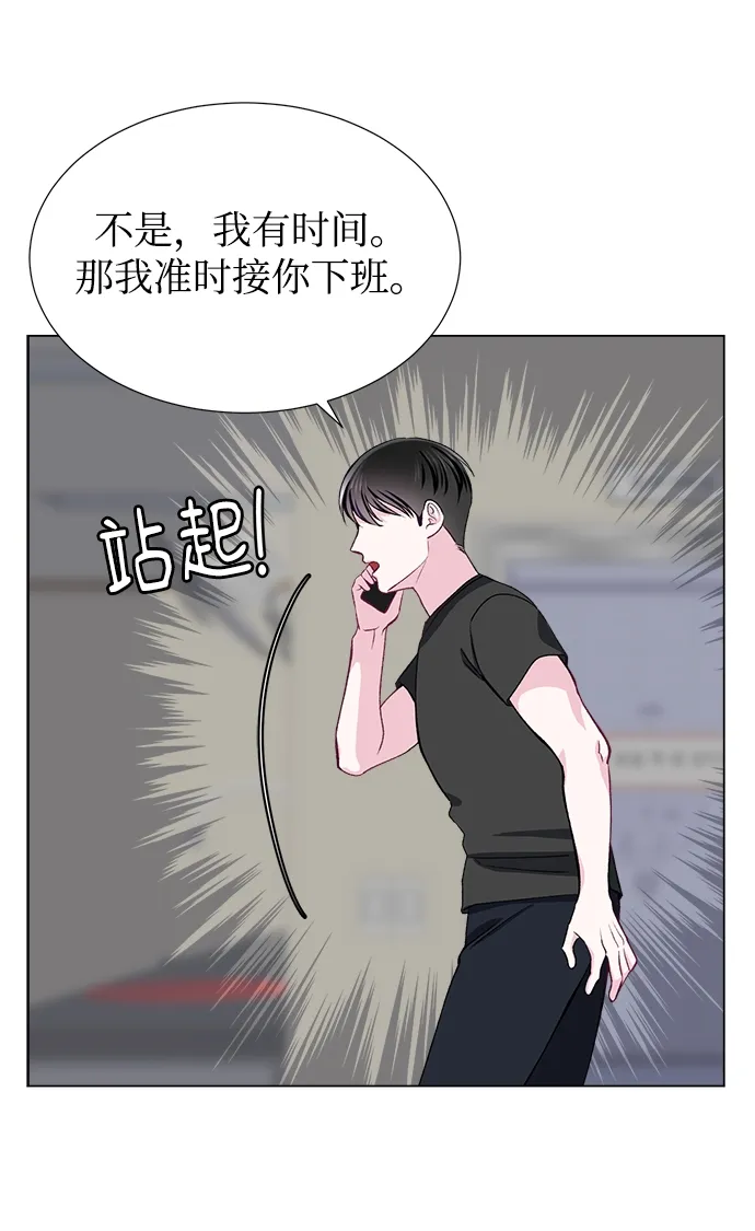 第49话 第23页