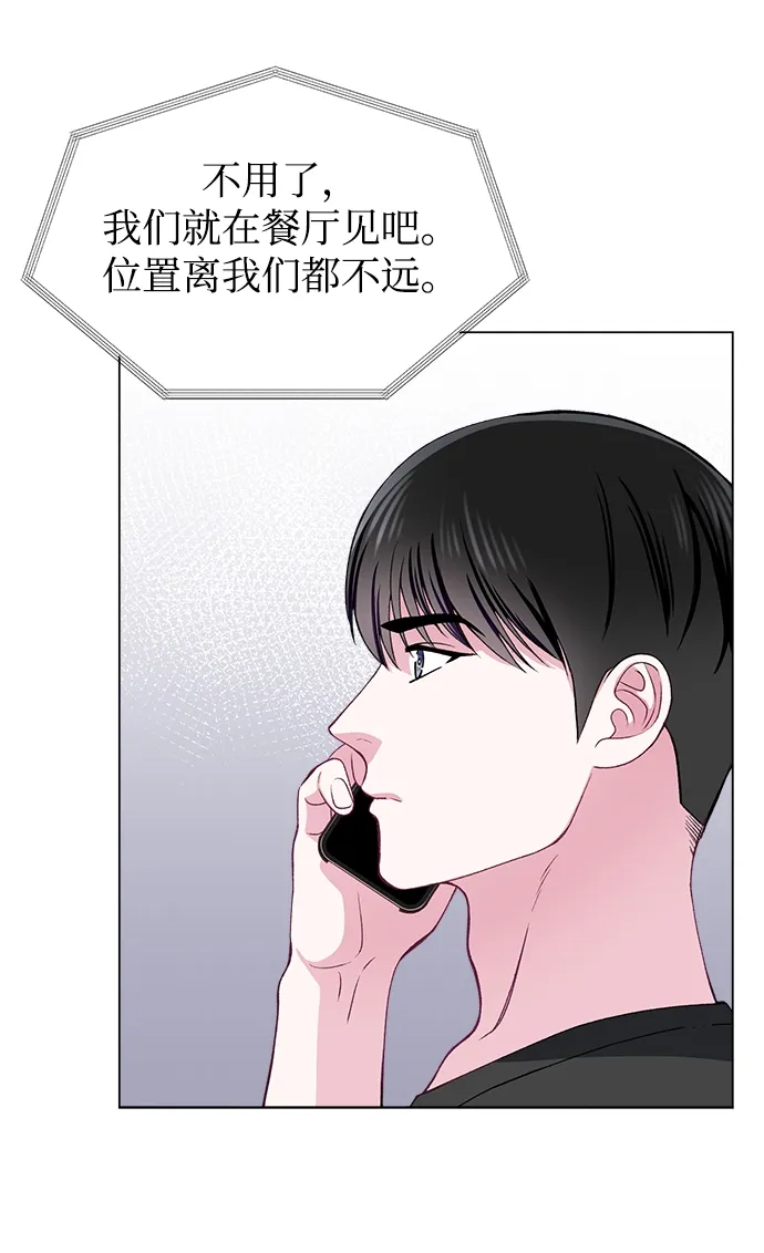 第49话 第24页