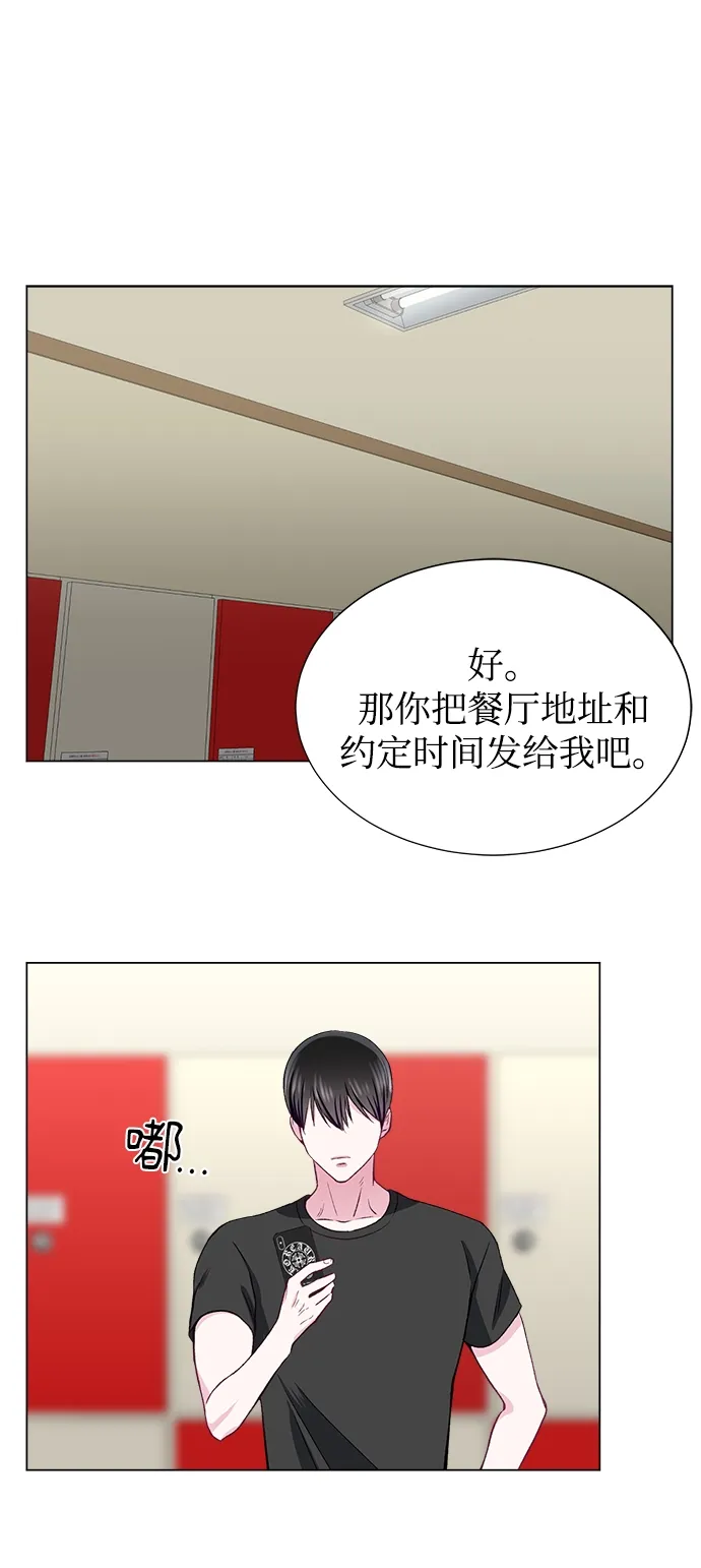 第49话 第25页