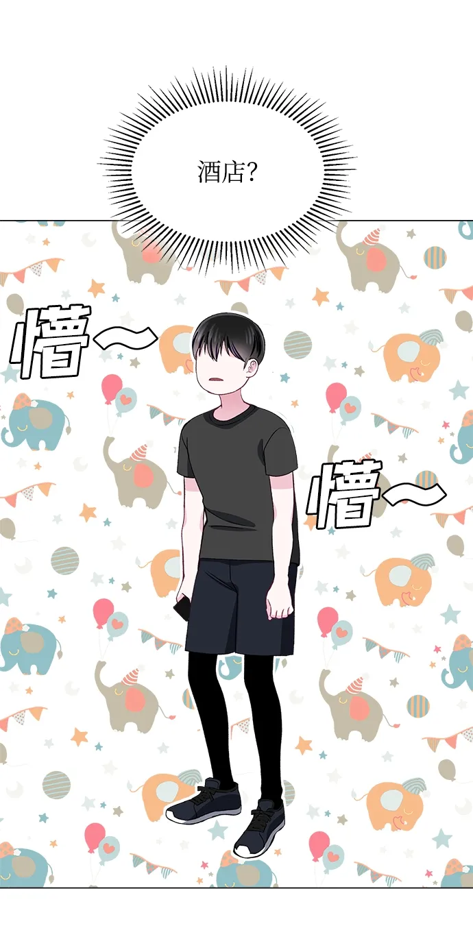 第49话 第28页
