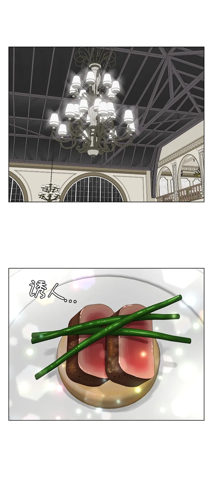 第49话 第32页