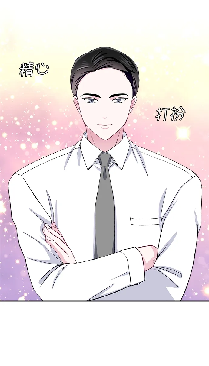 第49话 第35页