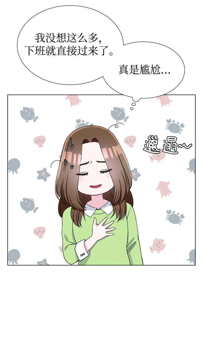 第49话 第36页