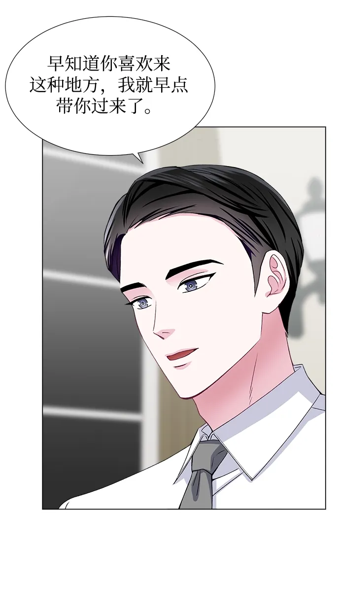 第49话 第38页