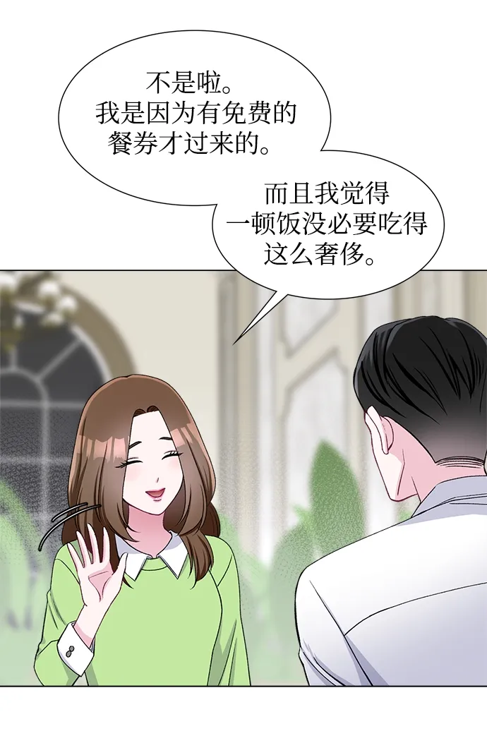 第49话 第39页