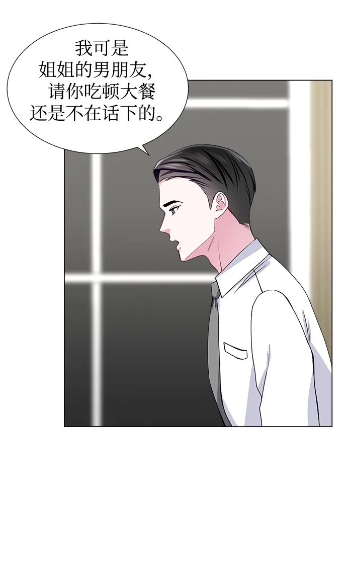 第49话 第41页