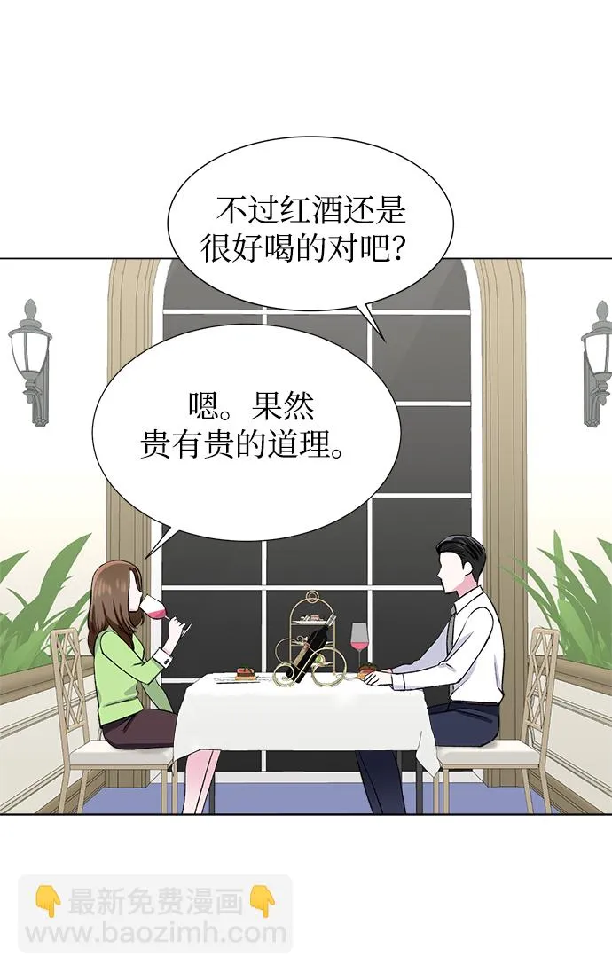 第49话 第44页