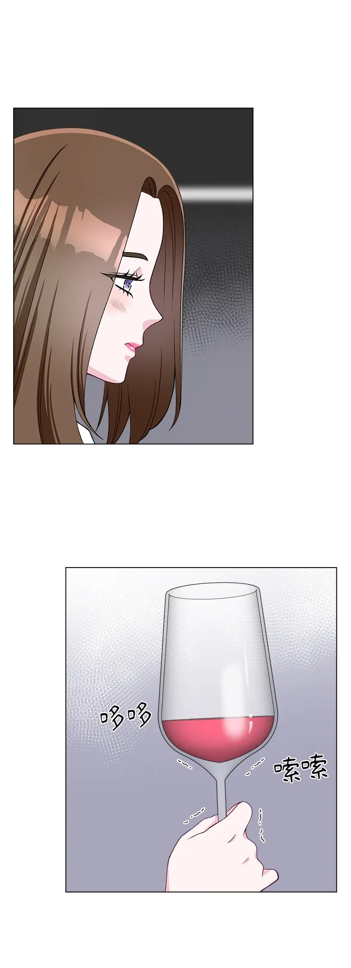 第49话 第45页
