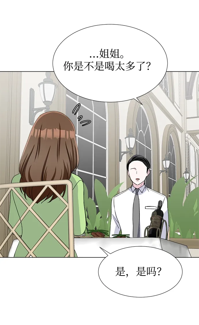 第49话 第46页