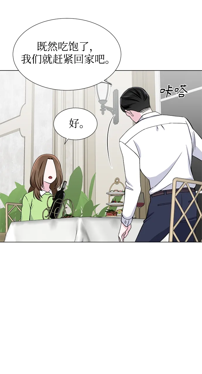 第49话 第47页