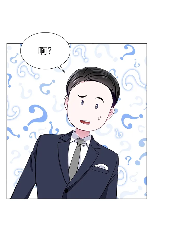 第49话 第52页