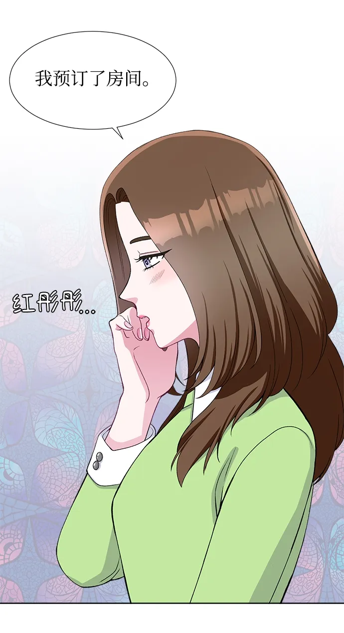 第49话 第53页