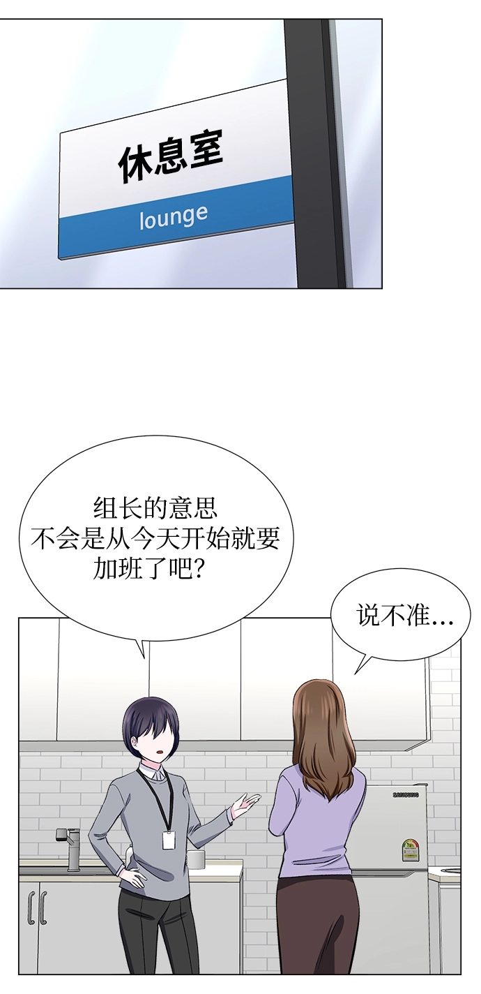 第47话 第3页