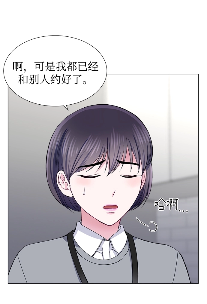 第47话 第4页