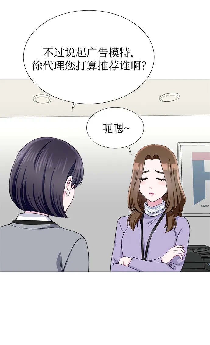 第47话 第5页
