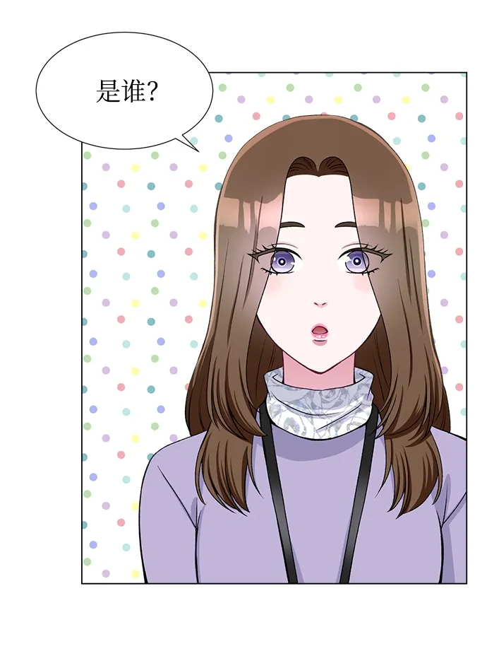 第47话 第7页