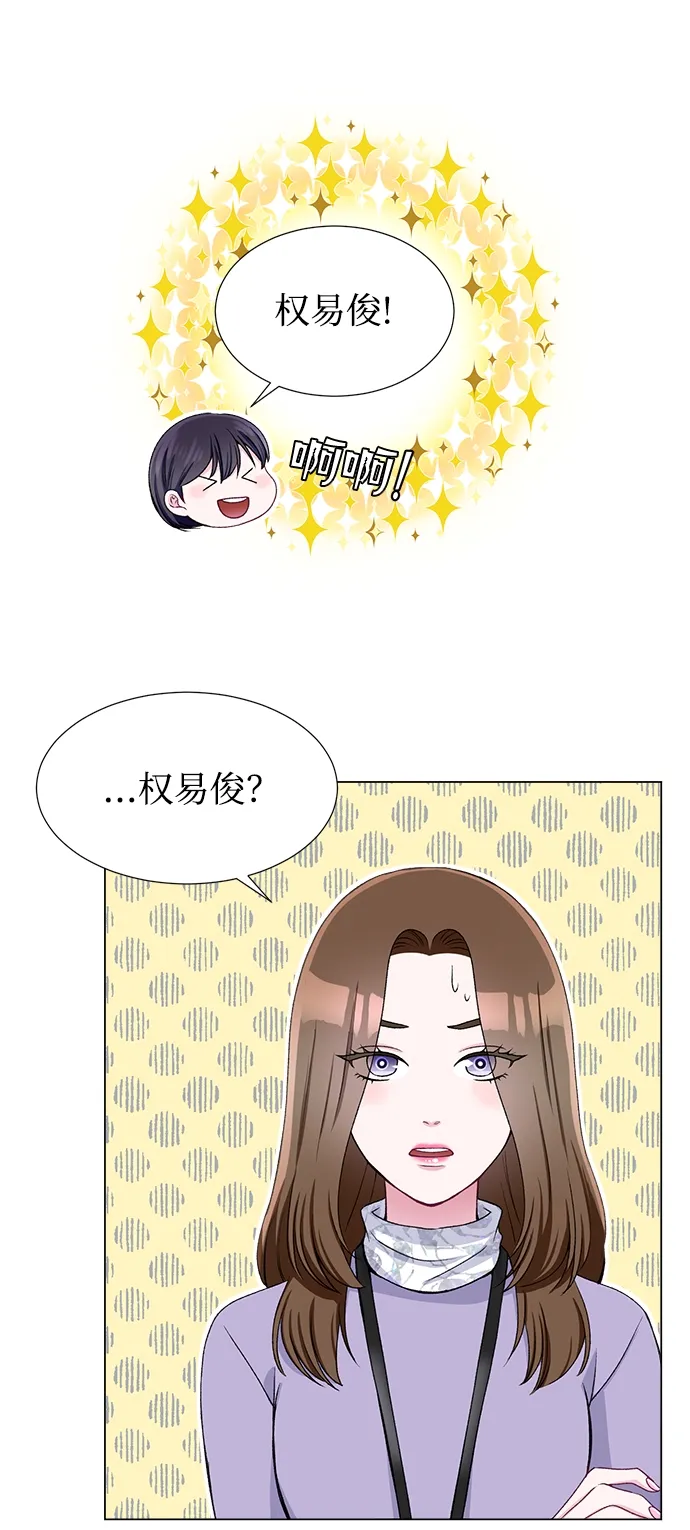 第47话 第8页