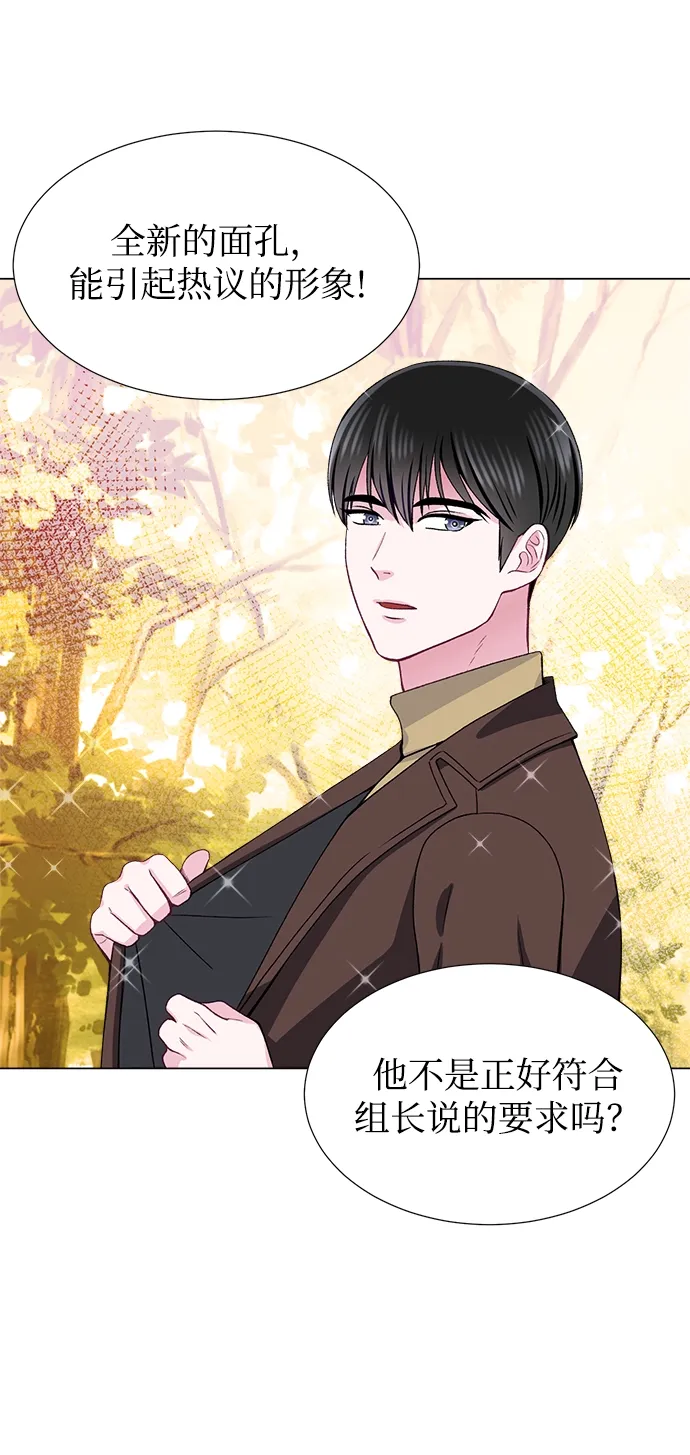 第47话 第9页