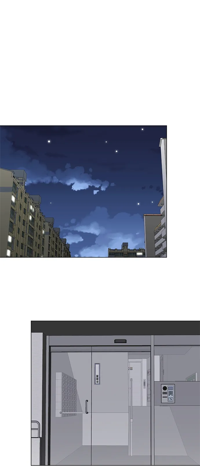 第47话 第13页