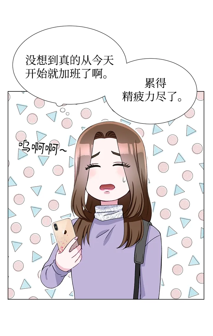 第47话 第15页