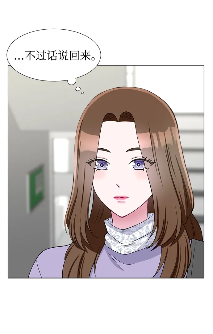第47话 第16页