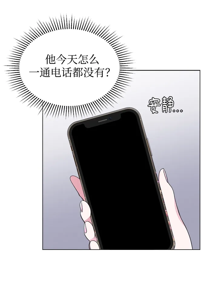 第47话 第17页