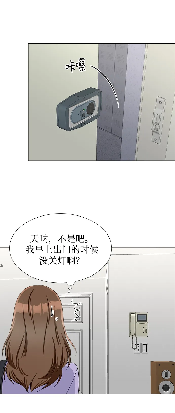 第47话 第19页