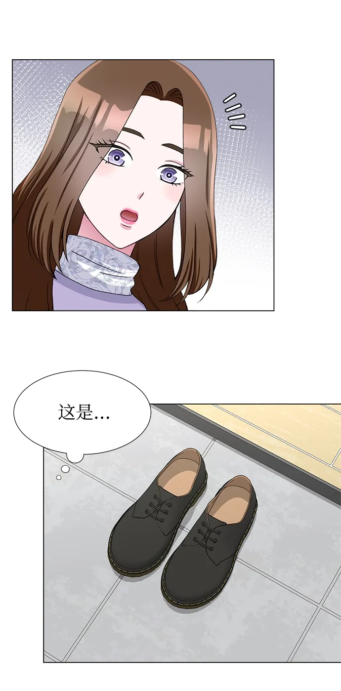 第47话 第20页