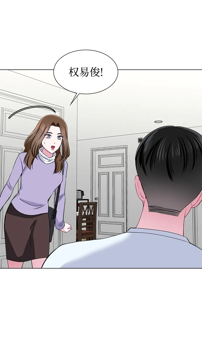 第47话 第21页