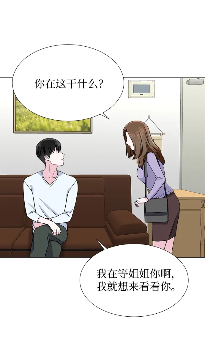 第47话 第23页