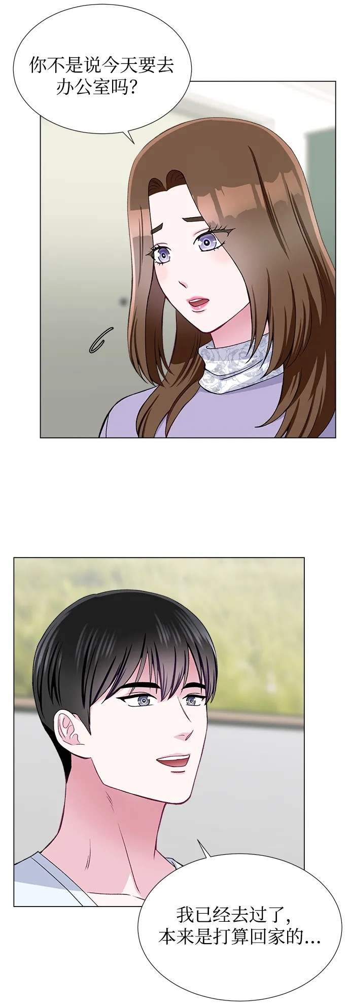第47话 第24页
