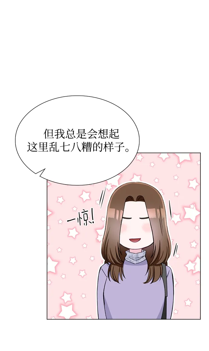 第47话 第25页