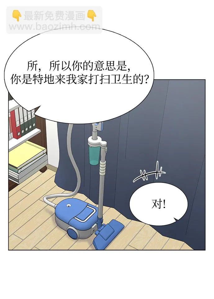第47话 第26页