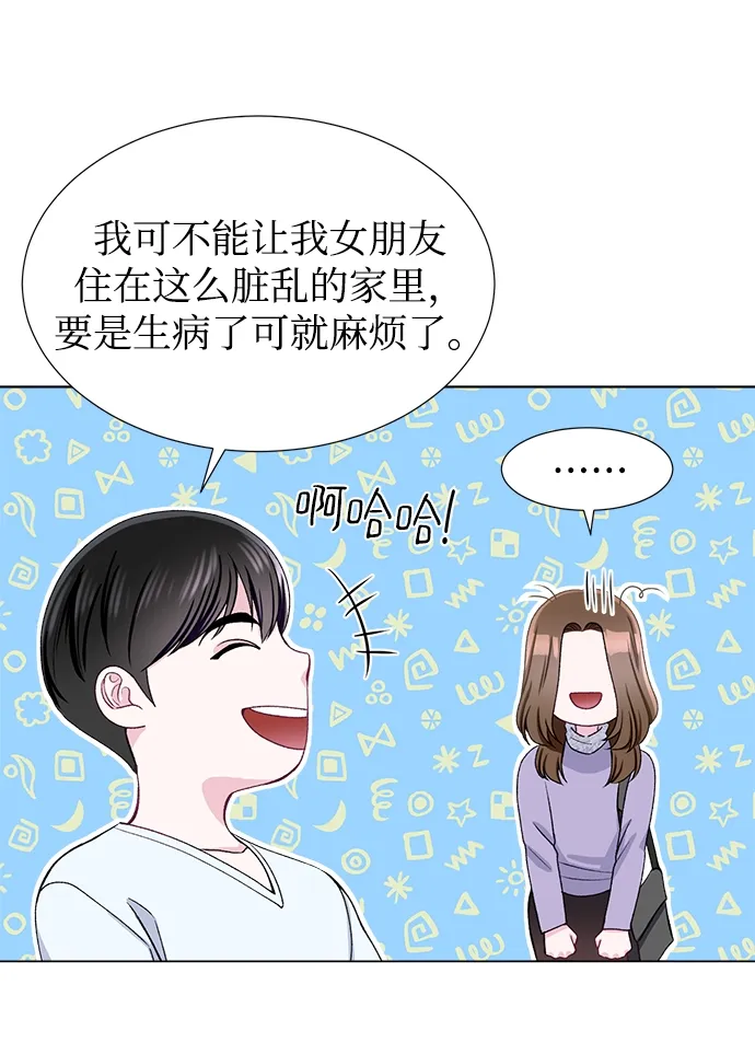 第47话 第27页