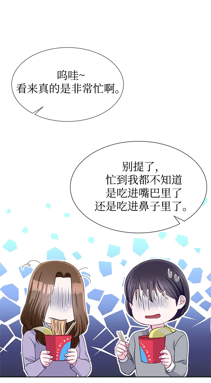 第47话 第30页