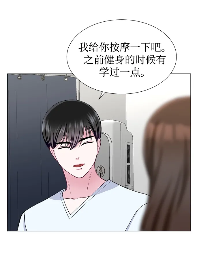 第47话 第32页
