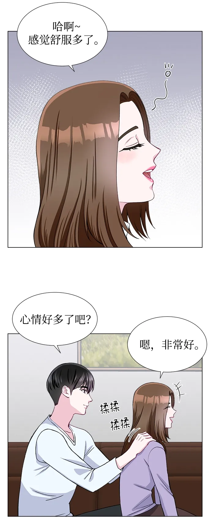第47话 第34页