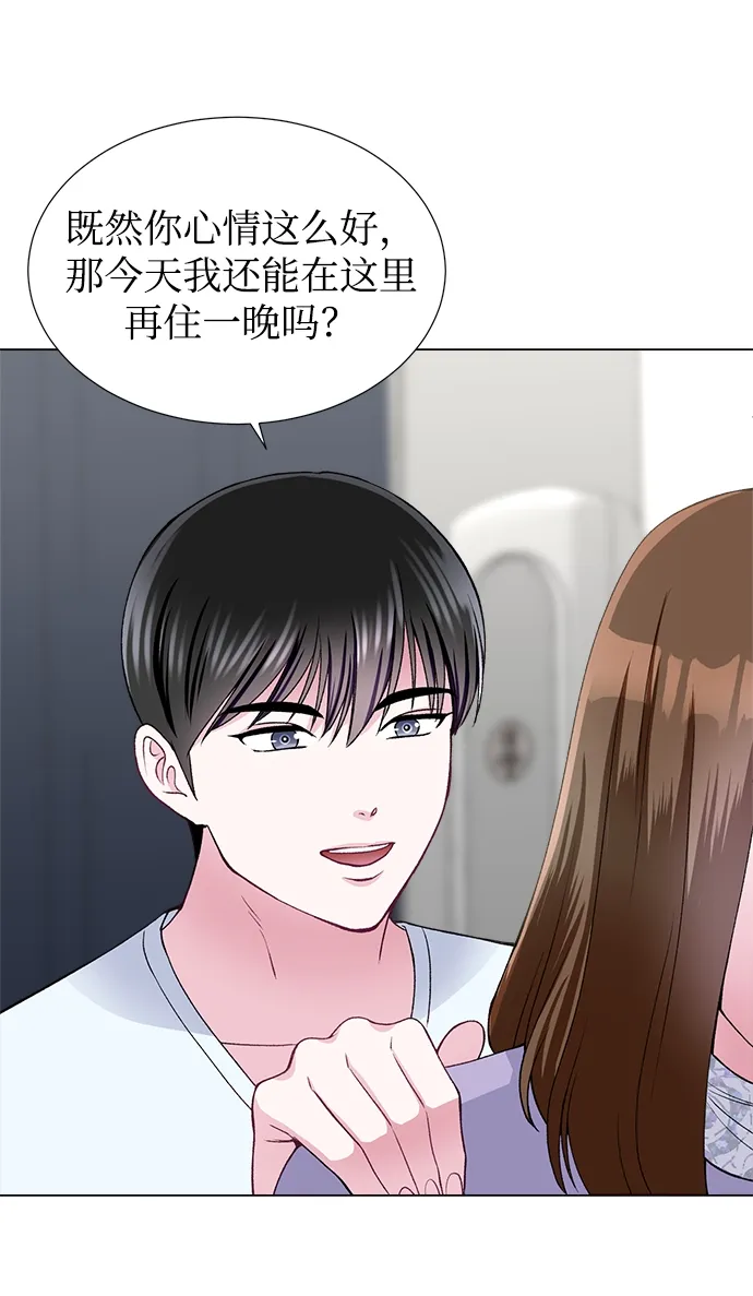 第47话 第35页