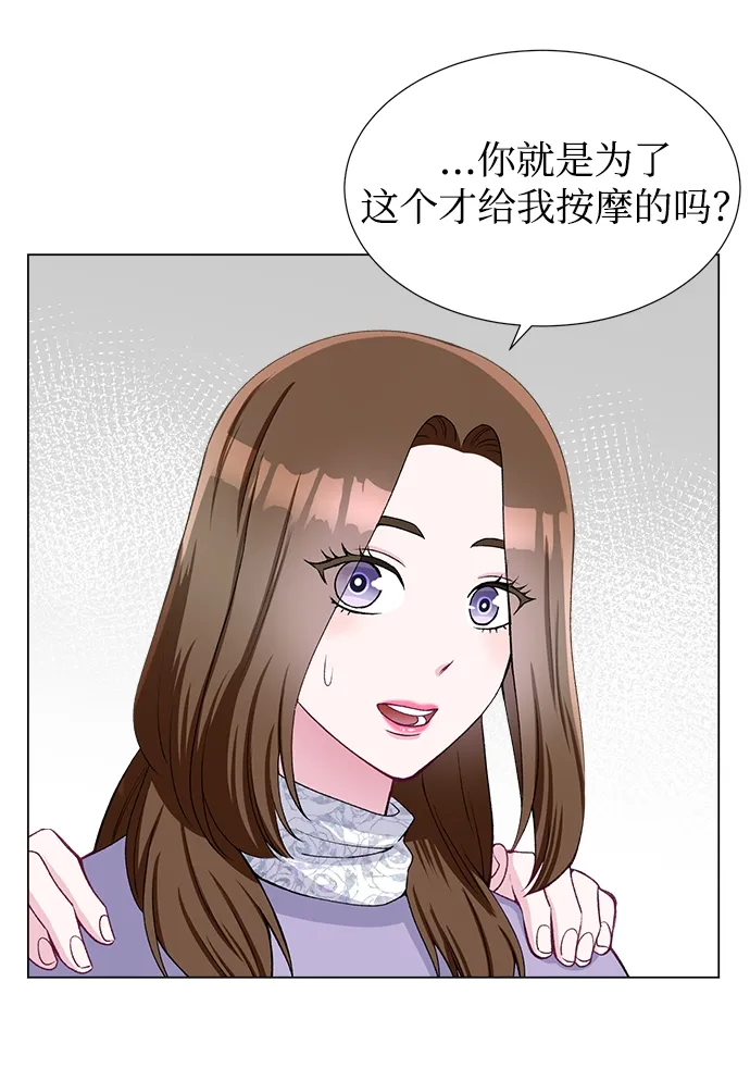 第47话 第36页