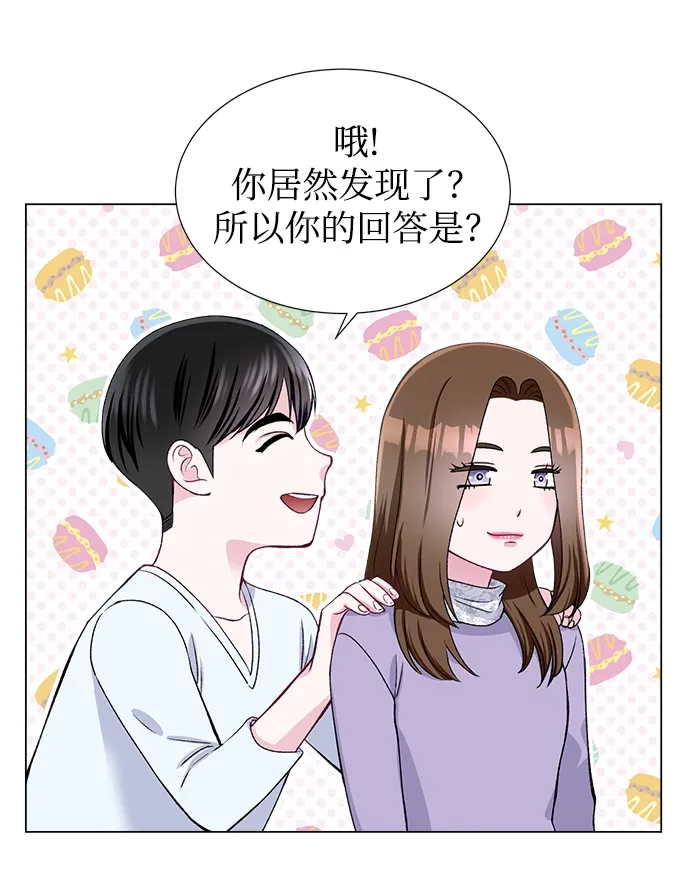 第47话 第37页
