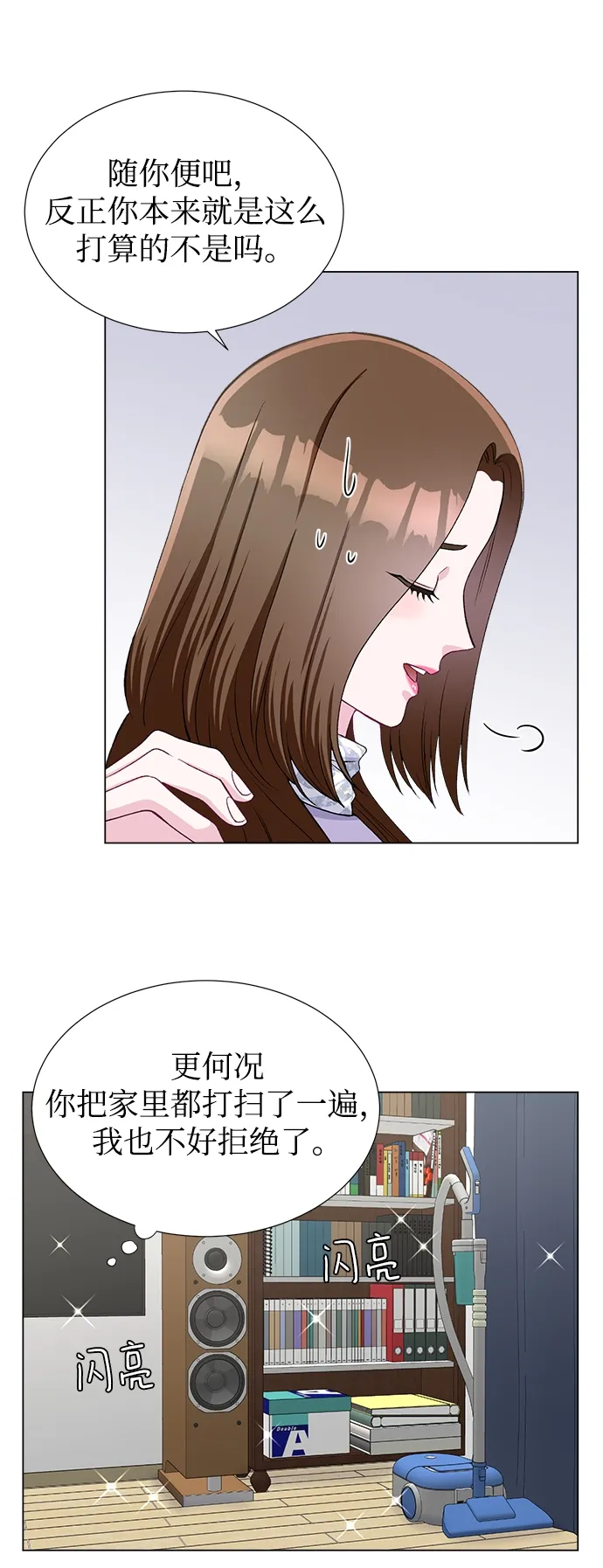 第47话 第38页