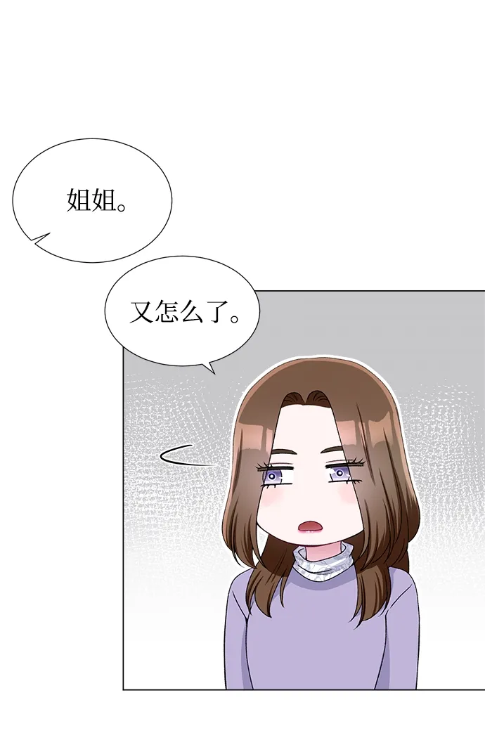第47话 第39页
