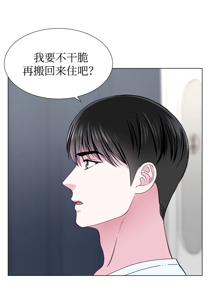 第47话 第40页