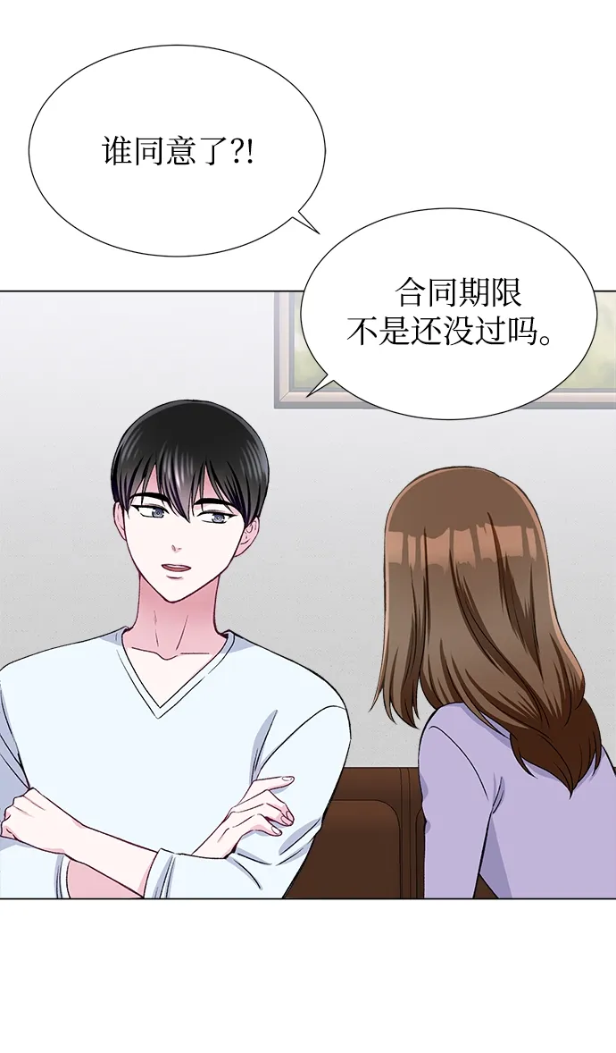 第47话 第41页